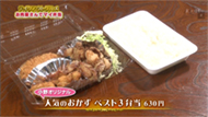 突撃！ナマイキTV2