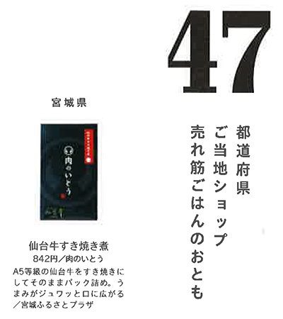 oz PLUS 2016年5月号