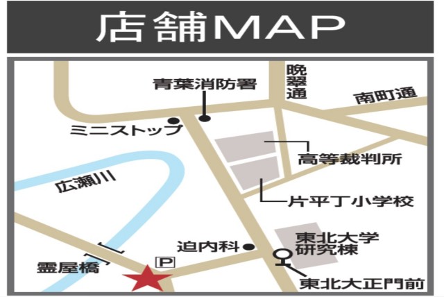 店舗マップ