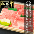 �ǹ������������Ƥ�������֤������400�祻�å�