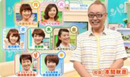 KHB東日本放送「突撃！ナマイキTV」1