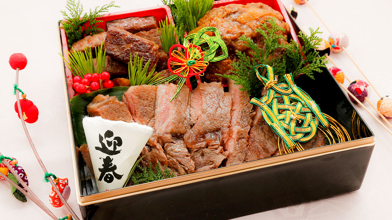 仙台牛と牛たんのおせち料理