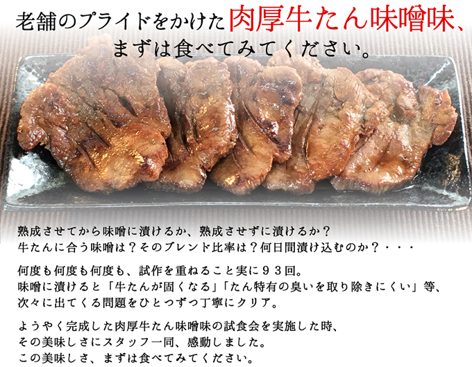 まずは食べてみてください!