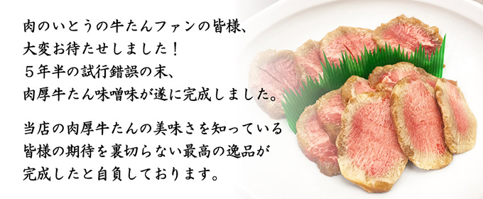 最高の逸品が完成したと自負しております