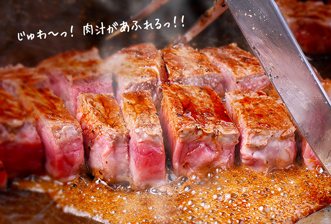 仙台牛極上サイコロステーキイメージ