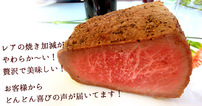 最高級A5ランク仙台牛ローストビーフ200g＋すき焼き煮100g