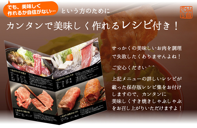 カンタンで美味しく作れるレシピ付き!