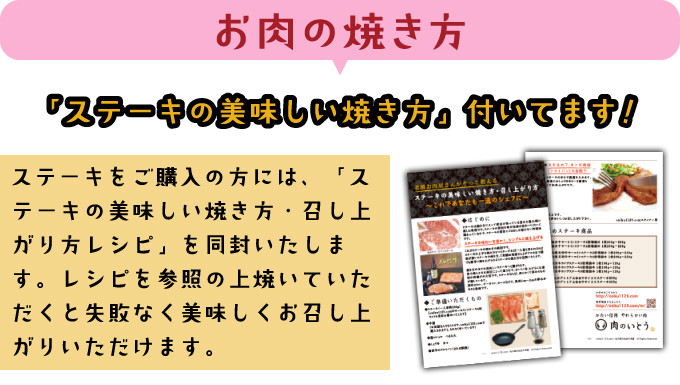 ステーキの美味しい焼き方レシピ付き!