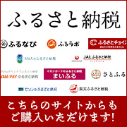 肉のいとう店舗