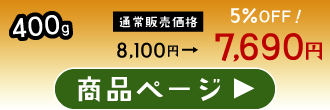 仙台牛サイコロステーキ400g