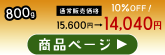 仙台牛サイコロステーキ800g