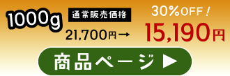 最高級A5ランクすき焼き・しゃぶしゃぶ1000g