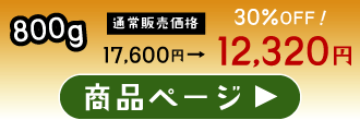 最高級A5ランクすき焼き・しゃぶしゃぶ800g