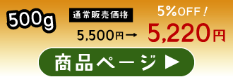 肉厚牛たん塩味500g