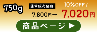 肉厚牛たん塩味750g