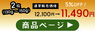 最高級A5ランクヒレステーキ2枚