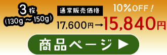 最高級A5ランクヒレステーキ3枚