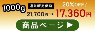 最高級A5ランクすき焼き・しゃぶしゃぶ1000g