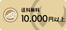 5,000円未満