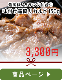 肉厚牛たん300g