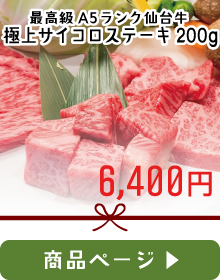 肉厚牛たん味噌味500g