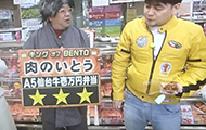 東北放送「サンドのぼんやり～ぬTV」