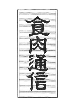 毎日新聞デジタル