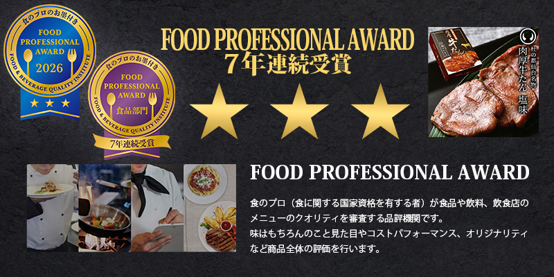 仙台牛 ブランド牛 肉のいとう 牛たん 味噌牛たん 仙台牛ステーキ 弁当 催事 札幌 丸井今井札幌本店