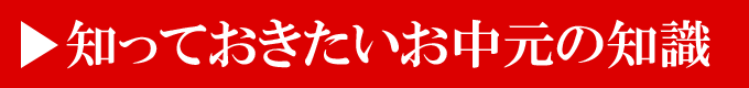 おすすめの仙台牛ギフト、和牛お歳暮・お中元