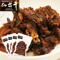 すき焼き煮100g×4