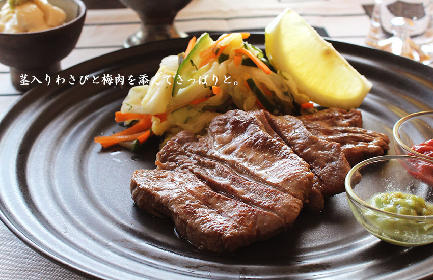 春は、茎入りわさびと梅肉を添えてさっぱりと。