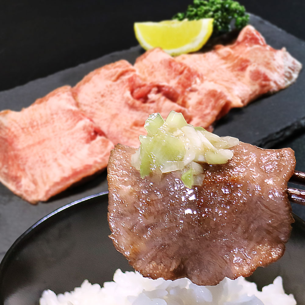 肉のいとう 薄切り牛たん 塩味 200g 仙台 宮城 杜の都 仙台グルメ 秘伝のタレ 焼肉 しゃぶしゃぶ ネギ塩