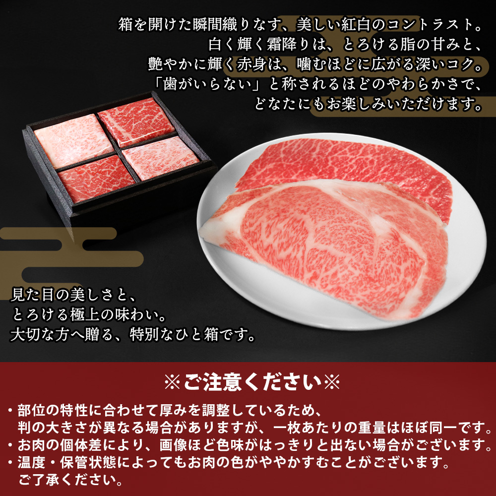 箱を開けた瞬間織りなす、美しい紅白のコントラスト。見た目以上の美しさと、とろける極上の味わい。大切な方へ贈る、特別なひと箱です。