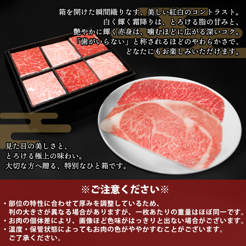 箱を開けた瞬間織りなす、美しい紅白のコントラスト。見た目以上の美しさと、とろける極上の味わい。大切な方へ贈る、特別なひと箱です。