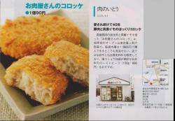 S-Style2010年6月号2