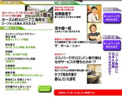 Mrパートナー9月号2