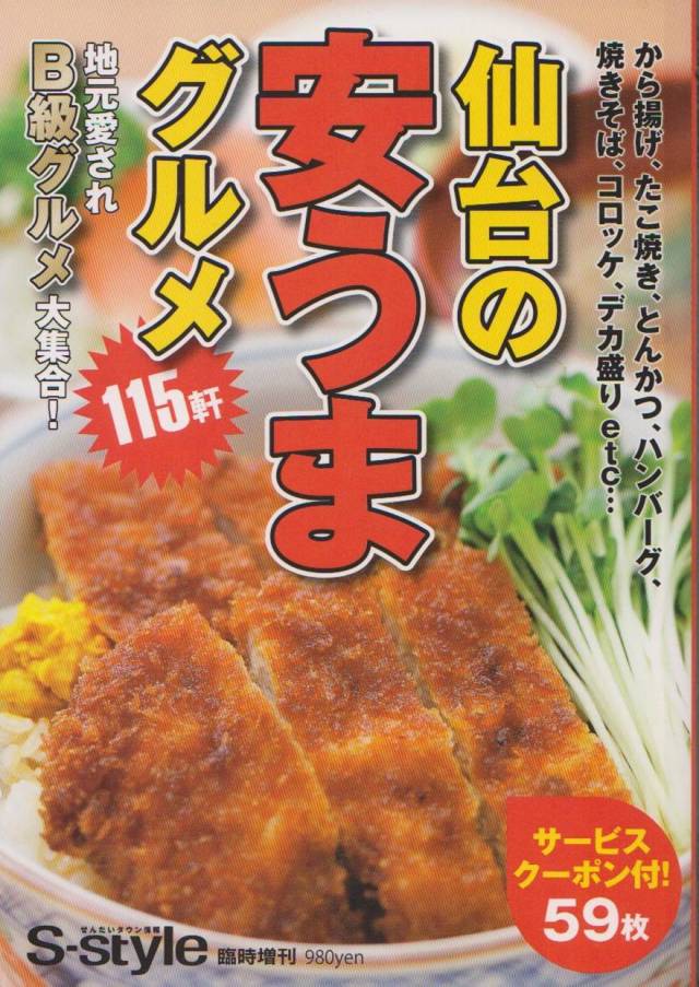 お肉屋さんコロッケ1