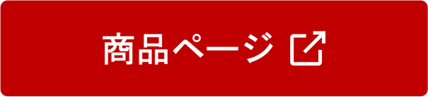 肉のいとう クラフト紙 手提げ袋