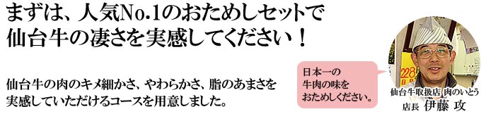 まずは人気ナンバーワンのお試しセットで実感してください