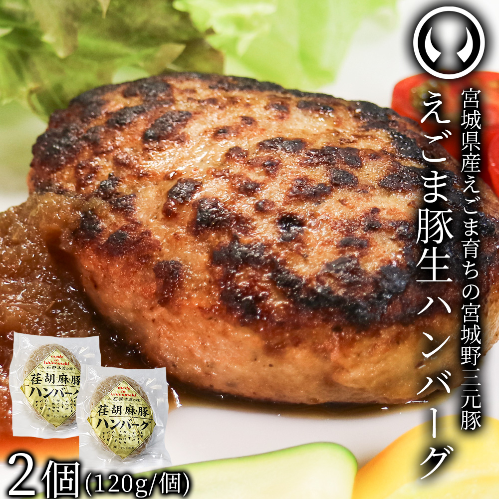 仙台の老舗「肉のいとう」からスパイスがクセになる“新しい牛たん”が登場。
『他にはない、もっと旨い牛たんを』そんな想いからはじまった「カレー味牛たん」の開発。
牛たんにしっかり味が染みつつ、ごはんに合う、親しみやすい味わいを追求。
家庭でも、ギフトでも喜ばれる“新しい定番”を目指しました。