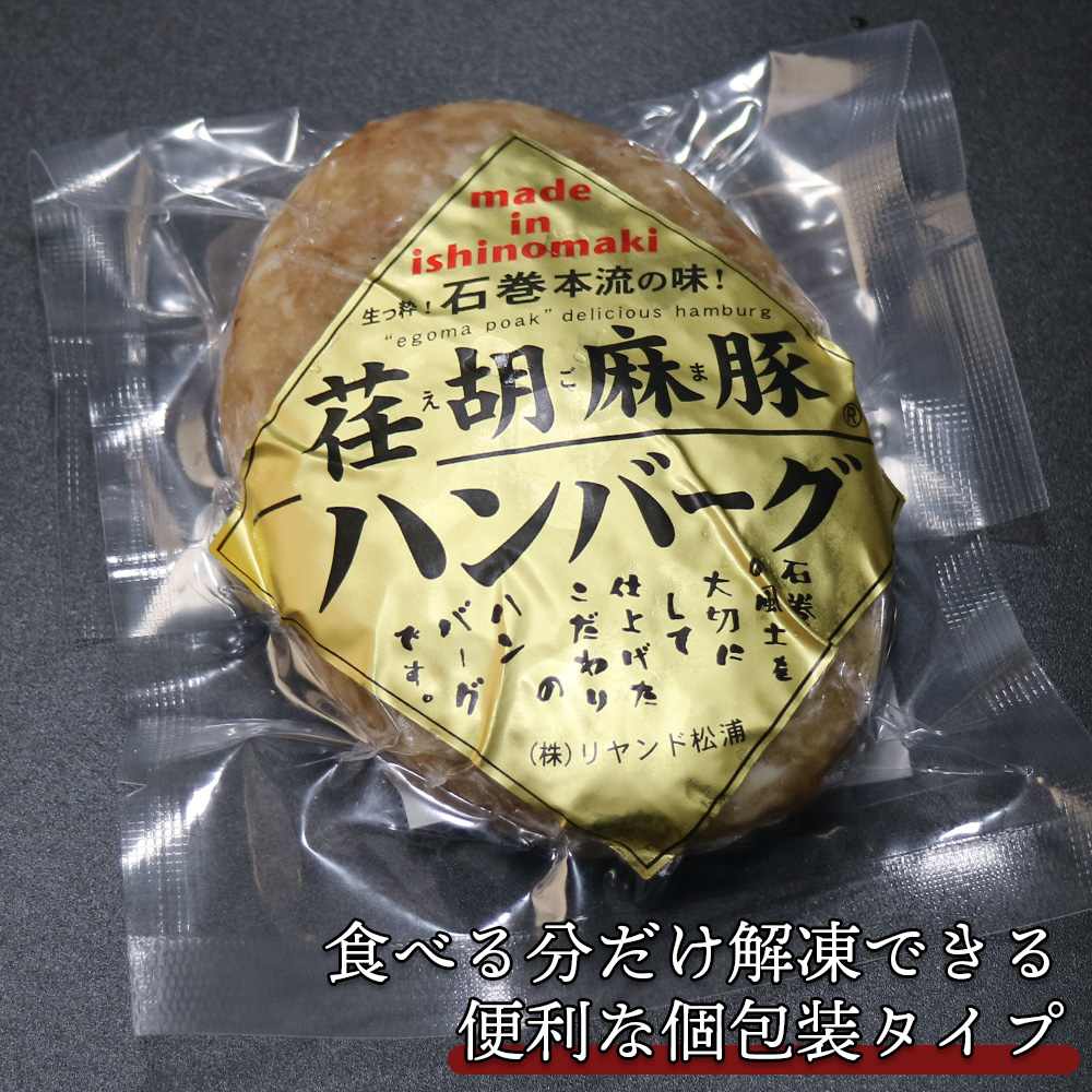 仙台の老舗「肉のいとう」からスパイスがクセになる“新しい牛たん”が登場。
『他にはない、もっと旨い牛たんを』そんな想いからはじまった「カレー味牛たん」の開発。
牛たんにしっかり味が染みつつ、ごはんに合う、親しみやすい味わいを追求。
家庭でも、ギフトでも喜ばれる“新しい定番”を目指しました。
