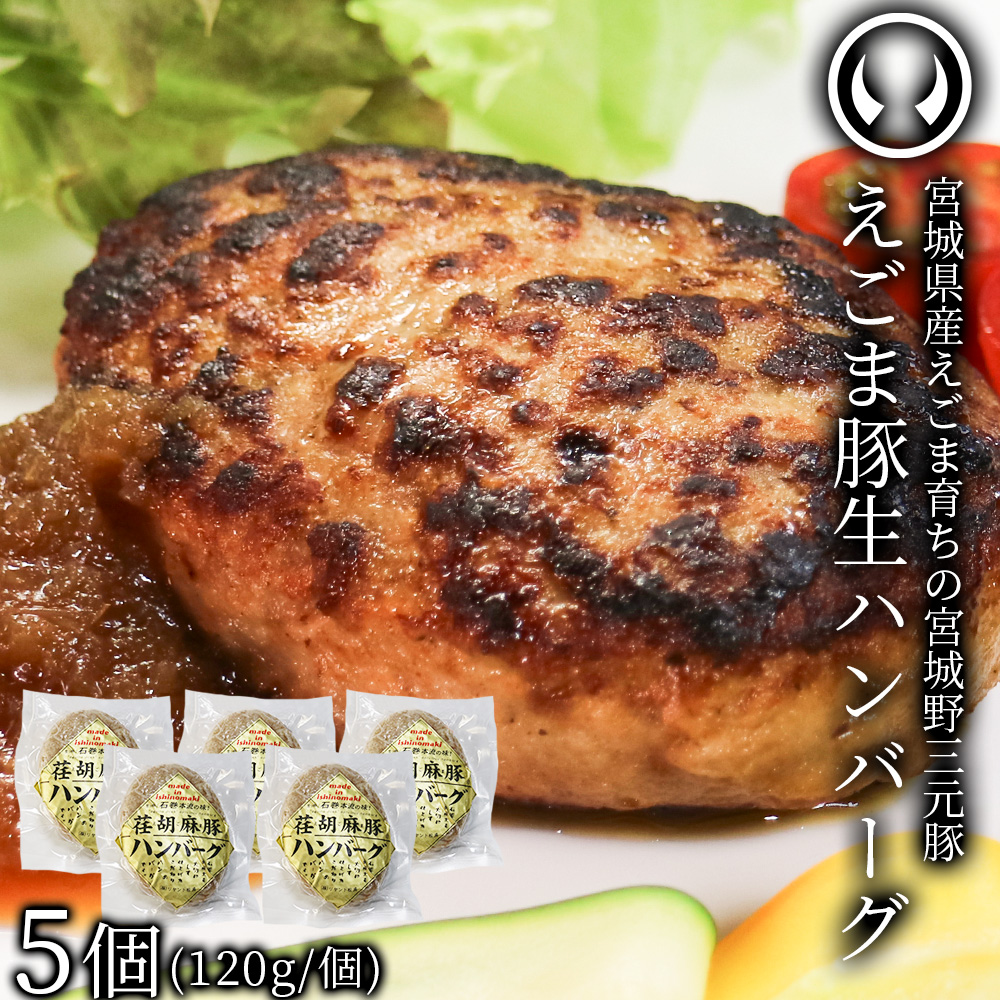 仙台の老舗「肉のいとう」からスパイスがクセになる“新しい牛たん”が登場。
『他にはない、もっと旨い牛たんを』そんな想いからはじまった「カレー味牛たん」の開発。
牛たんにしっかり味が染みつつ、ごはんに合う、親しみやすい味わいを追求。
家庭でも、ギフトでも喜ばれる“新しい定番”を目指しました。