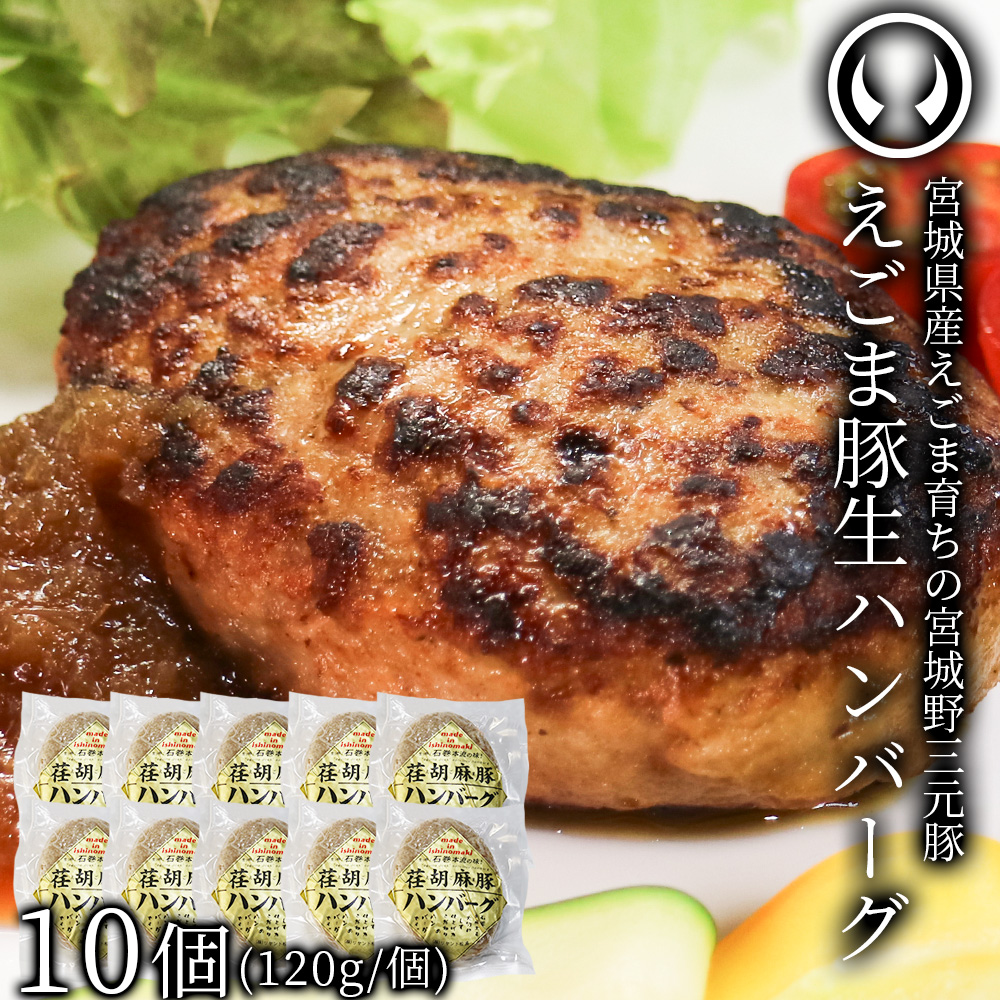 仙台の老舗「肉のいとう」からスパイスがクセになる“新しい牛たん”が登場。
『他にはない、もっと旨い牛たんを』そんな想いからはじまった「カレー味牛たん」の開発。
牛たんにしっかり味が染みつつ、ごはんに合う、親しみやすい味わいを追求。
家庭でも、ギフトでも喜ばれる“新しい定番”を目指しました。