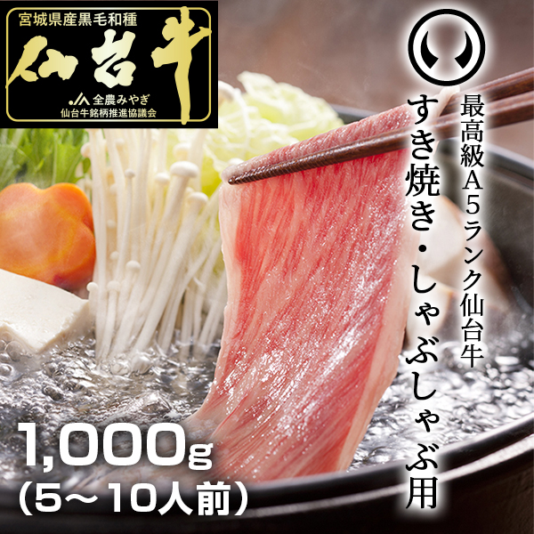 ふるさと納税 田原市 【田原市産】最高級A5ランク「伊良湖黒牛。」ロース肉すきしゃぶ用 500g