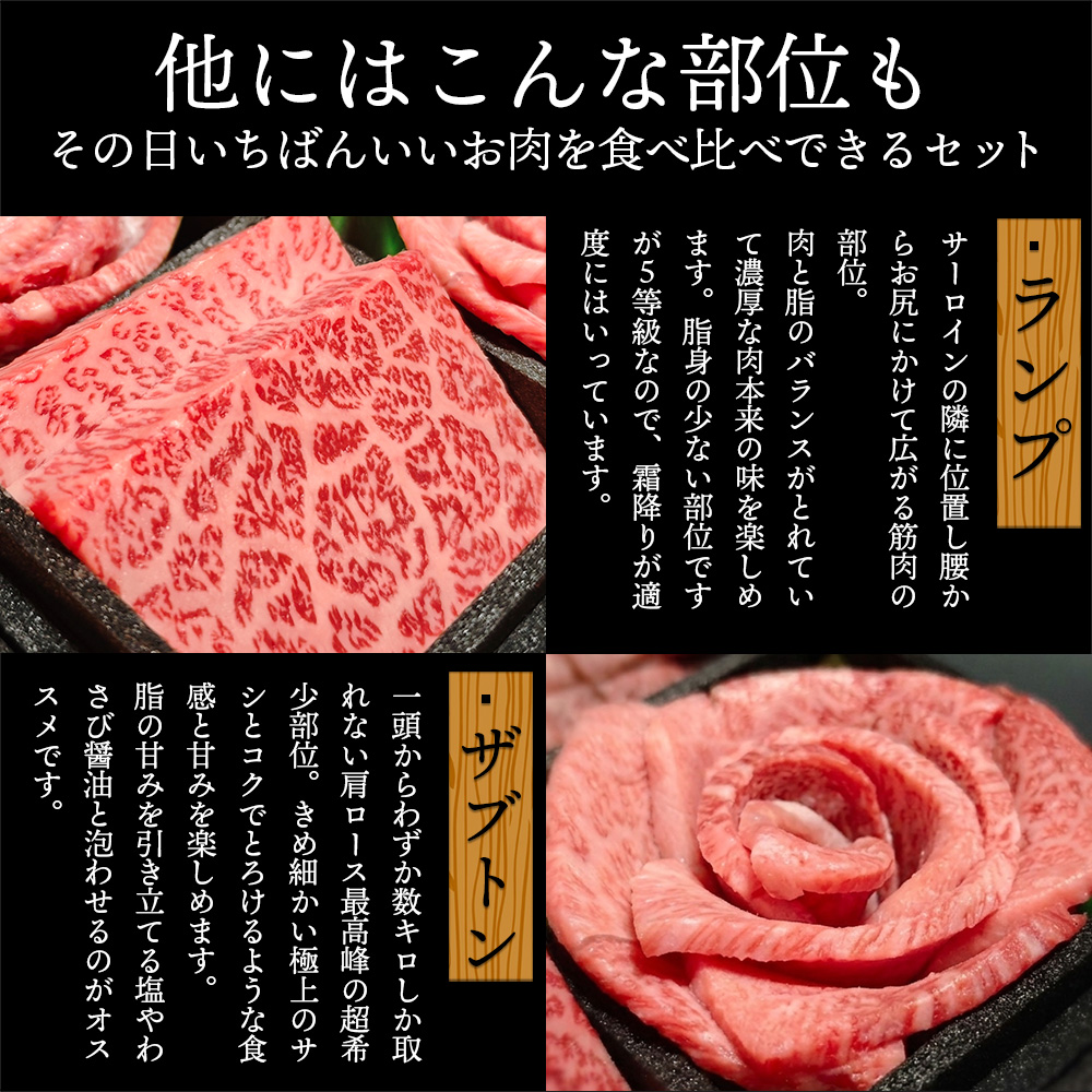 ギフト プレゼント 母の日 父の日 焼肉 詰め合わせ ギフト セット 薔薇 バラ 花 国産牛 仙台牛 A5ランク 赤身　霜降り