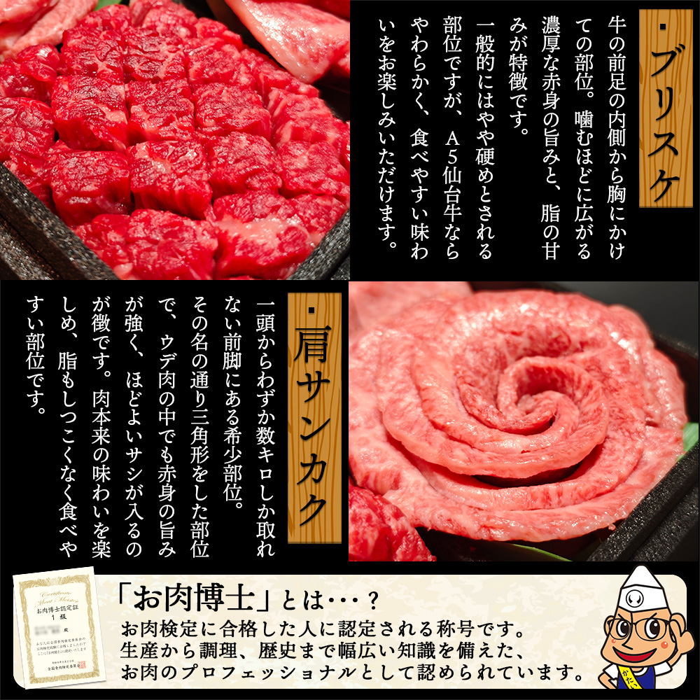 ギフト プレゼント 母の日 父の日 焼肉 詰め合わせ ギフト セット 薔薇 バラ 花 国産牛 仙台牛 A5ランク 赤身　霜降り