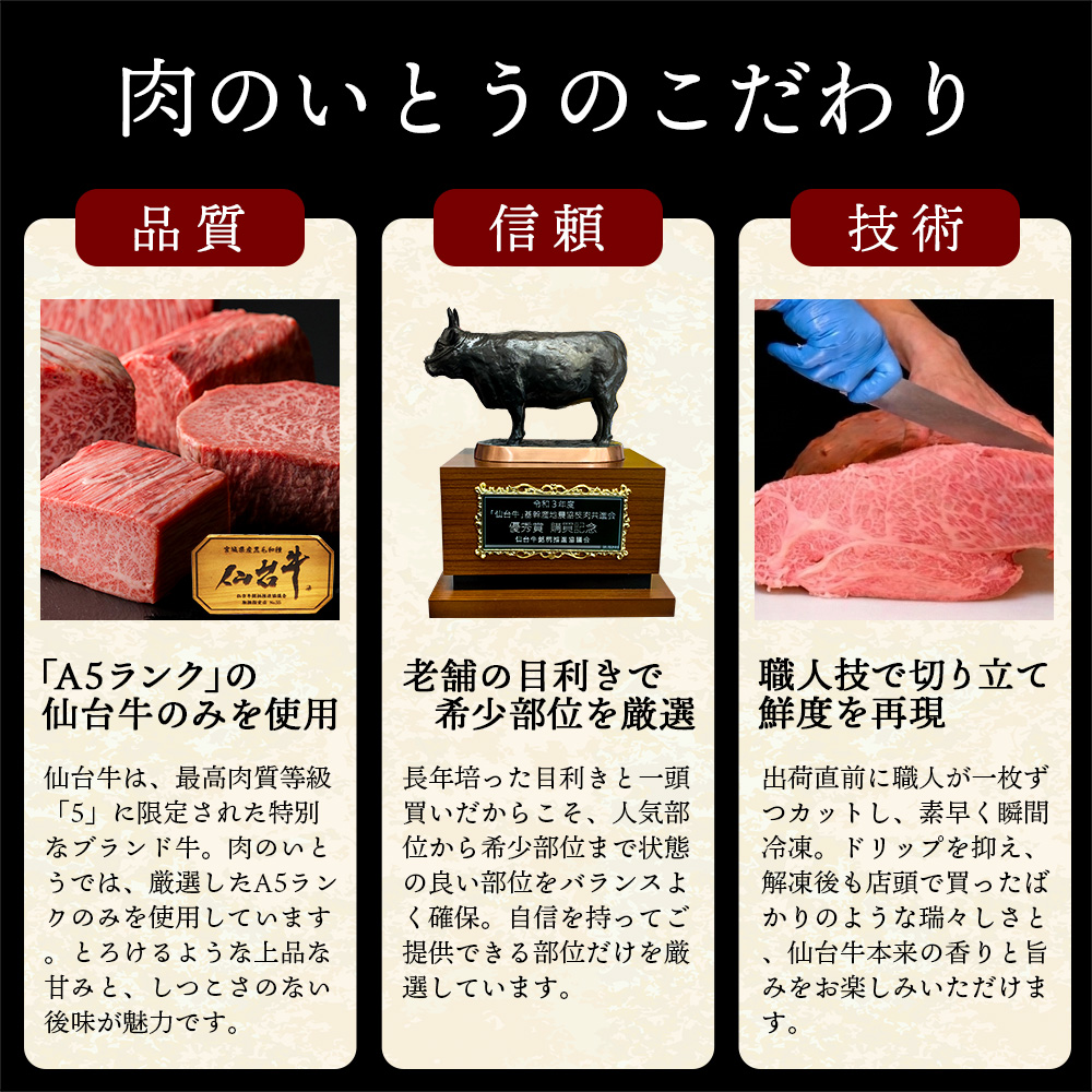 ギフト プレゼント 母の日 父の日 焼肉 詰め合わせ ギフト セット 薔薇 バラ 花 国産牛 仙台牛 A5ランク 赤身　霜降り