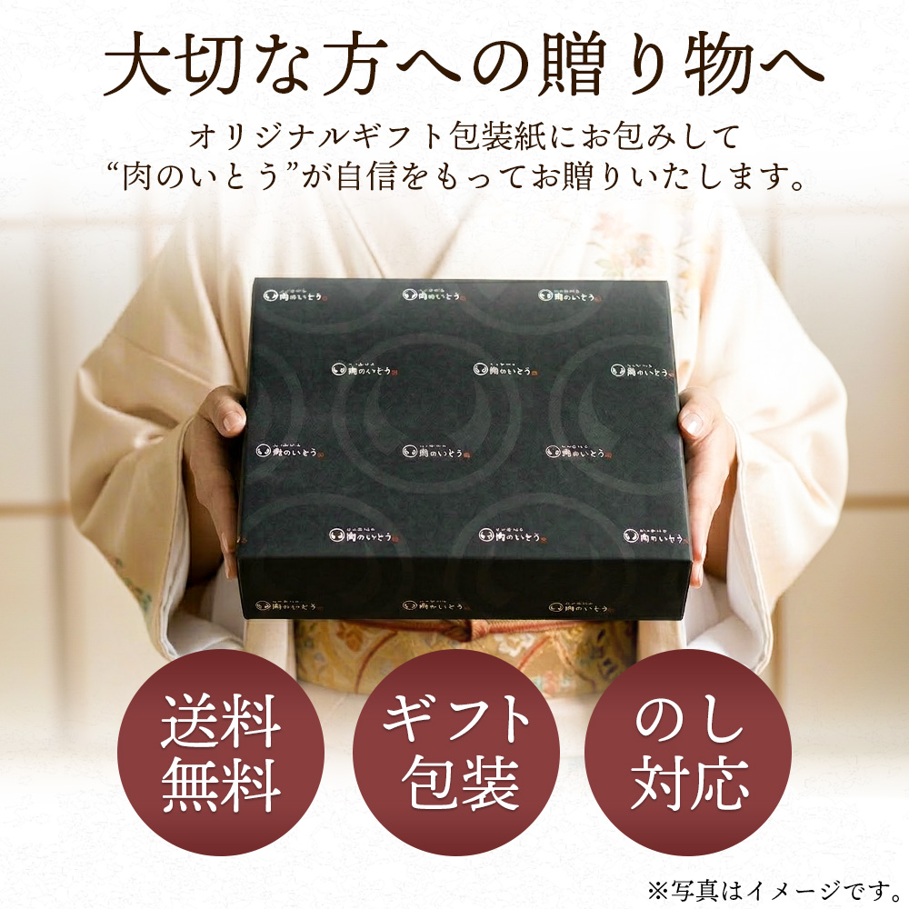 ギフト プレゼント 母の日 父の日 焼肉 詰め合わせ ギフト セット 薔薇 バラ 花 国産牛 仙台牛 A5ランク 赤身　霜降り