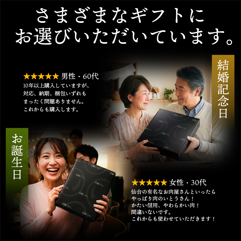 ギフト プレゼント 母の日 父の日 焼肉 詰め合わせ ギフト セット 薔薇 バラ 花 国産牛 仙台牛 A5ランク 赤身　霜降り