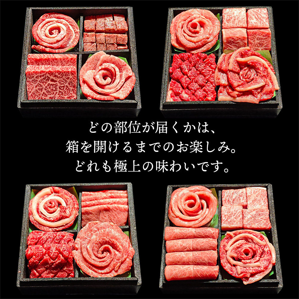 ギフト プレゼント 母の日 父の日 焼肉 詰め合わせ ギフト セット 薔薇 バラ 花 国産牛 仙台牛 A5ランク 赤身　霜降り